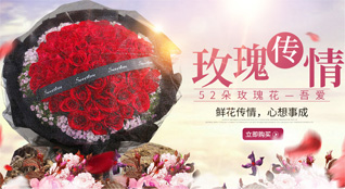 山西阳泉平定县东回镇鲜花速递